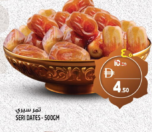available at Safari Hypermarket  in UAE - Dubai