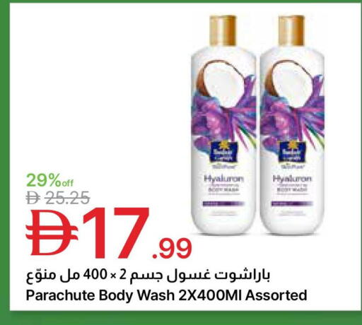 available at جمعية الامارات التعاونية in الإمارات العربية المتحدة , الامارات - دبي