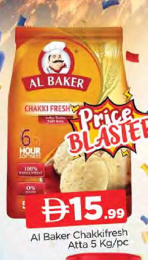 available at المدينة in الإمارات العربية المتحدة , الامارات - دبي