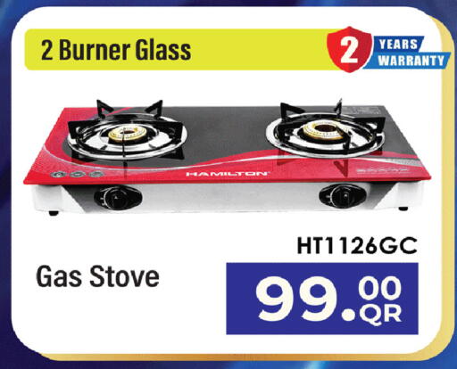 available at Rambo Mart in Qatar - Al Khor