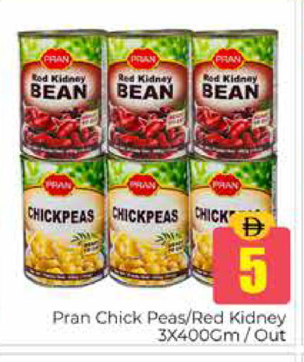 Peas available at Pasons Hypermarket in UAE - Dubai