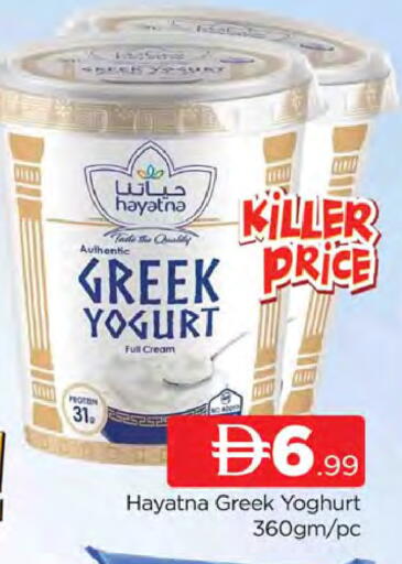 available at المدينة in الإمارات العربية المتحدة , الامارات - دبي