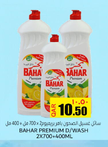 Lemon available at Rambo Mart in Qatar - Al Khor