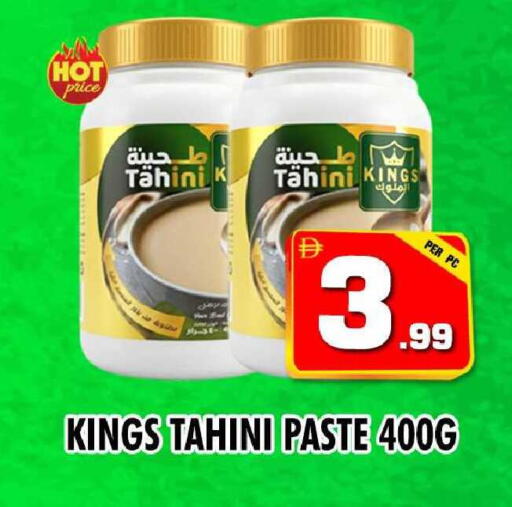 available at نايت تو نايت in الإمارات العربية المتحدة , الامارات - دبي