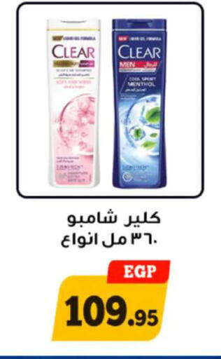 available at Awlad Ragab in Egypt - Cairo