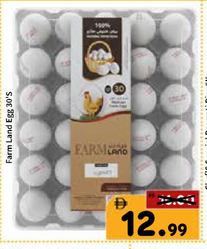 available at ROYAL GULF HYPERMARKET LLC in UAE - Abu Dhabi