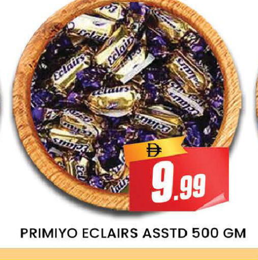 available at المدينة in الإمارات العربية المتحدة , الامارات - دبي