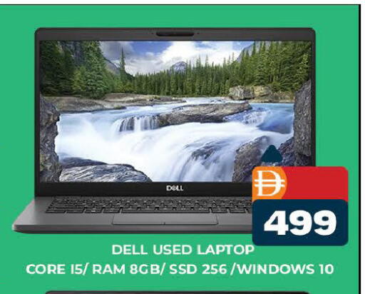 available at المدينة in الإمارات العربية المتحدة , الامارات - دبي