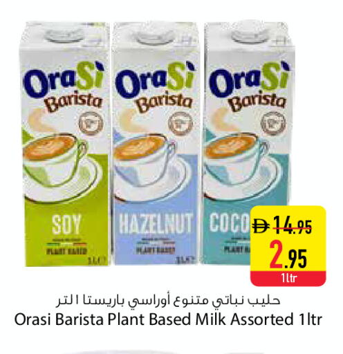 available at السفير ماركت in الإمارات العربية المتحدة , الامارات - دبي