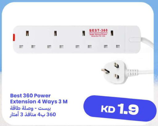 available at Taw9eel.com in Kuwait - Ahmadi Governorate