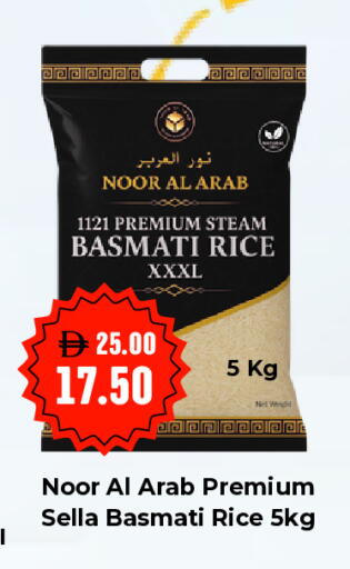 available at  ELITE BASKET SUPERMARKET L.L.C. SP in UAE - Sharjah / Ajman