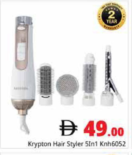 available at Pasons Hypermarket in UAE - Dubai