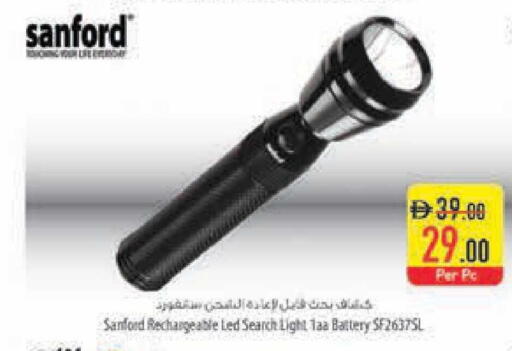 available at Safeer Market in UAE - Ras al Khaimah