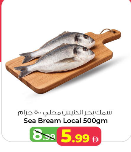 available at أنصار جاليري in الإمارات العربية المتحدة , الامارات - دبي