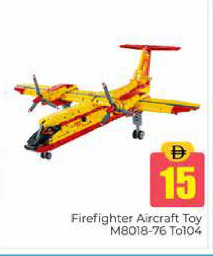 available at هايبر ماركت باسونز in الإمارات العربية المتحدة , الامارات - دبي