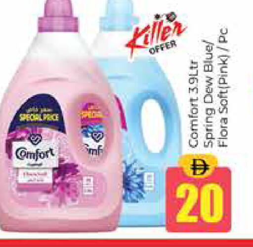 available at Pasons Hypermarket in UAE - Dubai