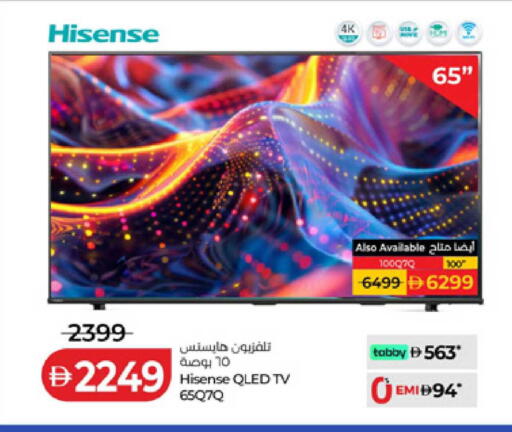 available at لولو هايبرماركت in الإمارات العربية المتحدة , الامارات - ٱلْفُجَيْرَة‎