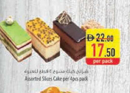 available at Safeer Market in UAE - Ras al Khaimah