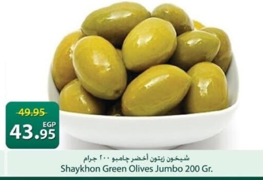 available at Spinneys  in Egypt - Cairo