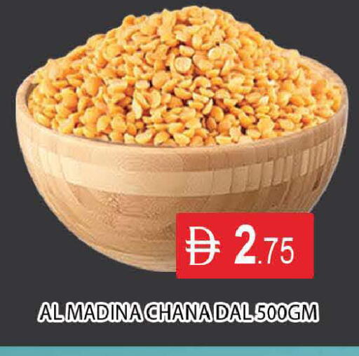 available at المدينة in الإمارات العربية المتحدة , الامارات - دبي