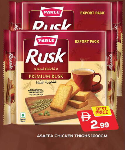 available at AL MADINA (Dubai) in UAE - Dubai