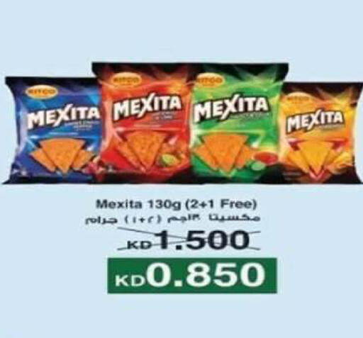 available at جمعية الصديق التعاونية in الكويت - مدينة الكويت