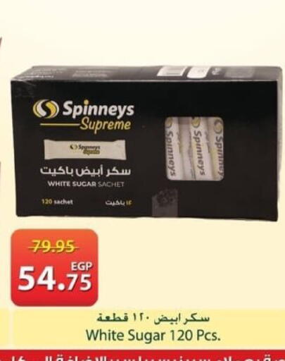 available at Spinneys  in Egypt - Cairo