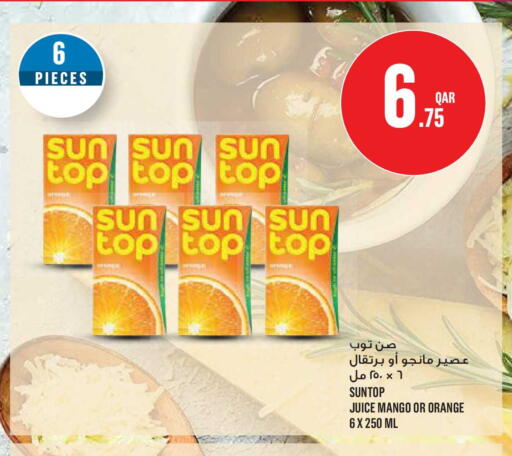 Mango Orange available at مونوبريكس in قطر - الشمال