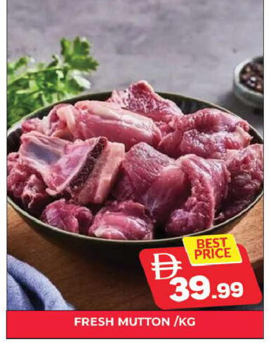 available at المدينة in الإمارات العربية المتحدة , الامارات - دبي