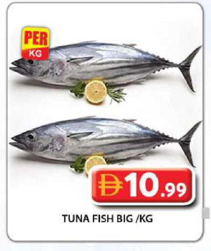 available at Grand Hyper Market in UAE - Dubai