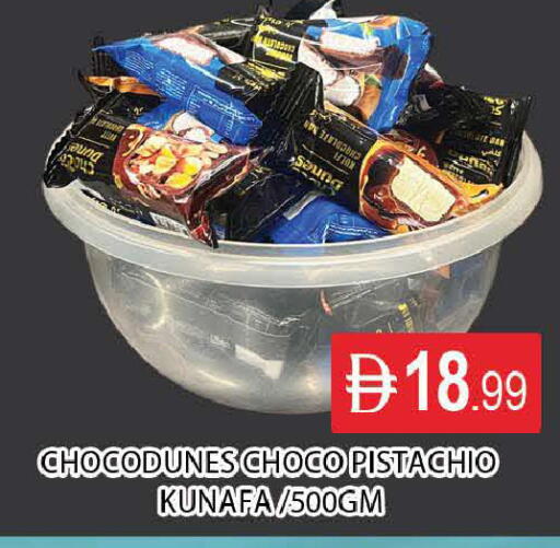 available at المدينة in الإمارات العربية المتحدة , الامارات - دبي