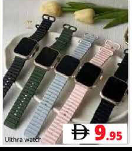 available at Pasons Hypermarket in UAE - Dubai