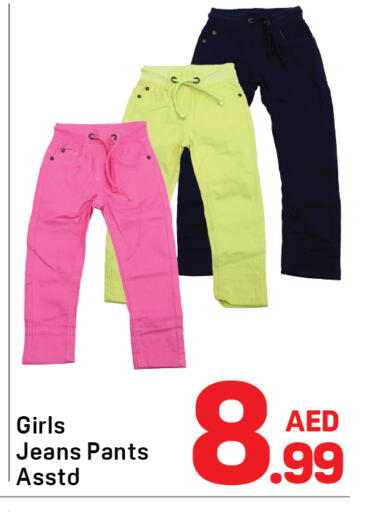 available at Day to Day Department Store in UAE - Dubai