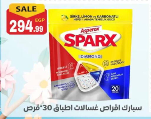 available at El mhallawy Sons in Egypt - Cairo