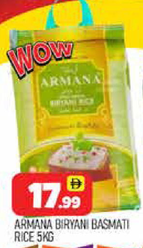 available at المدينة in الإمارات العربية المتحدة , الامارات - دبي