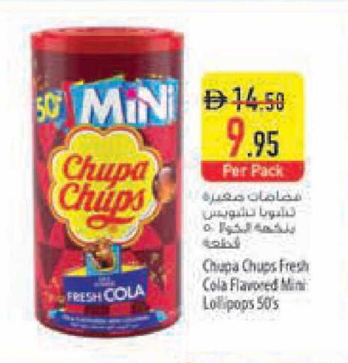 available at Safeer Market in UAE - Fujairah