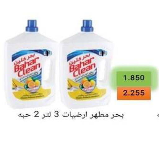 available at Fahd Al Ahmad Cooperative Society in Kuwait - Ahmadi Governorate