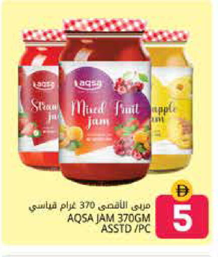 Apple available at Pasons Hypermarket in UAE - Dubai