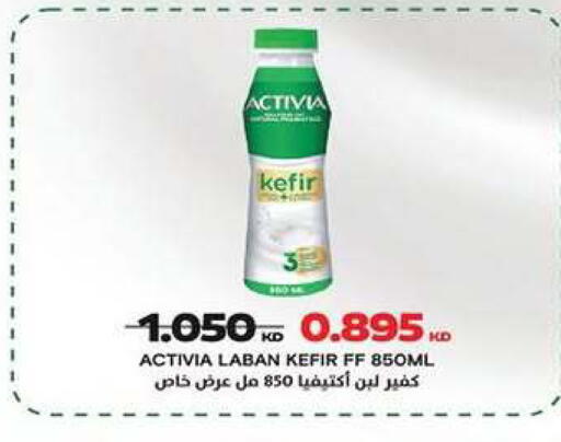 available at Fahd Al Ahmad Cooperative Society in Kuwait - Ahmadi Governorate