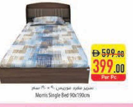 available at السفير ماركت in الإمارات العربية المتحدة , الامارات - الشارقة / عجمان