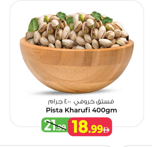 available at Ansar Gallery in UAE - Dubai