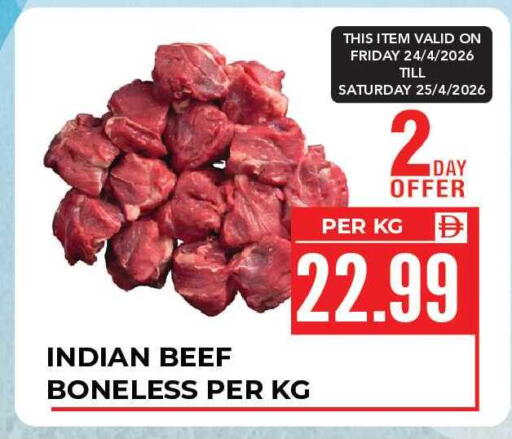 available at Dream Land in UAE - Sharjah / Ajman