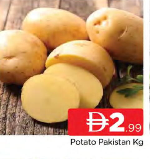 Potato from Pakistan available at المدينة in الإمارات العربية المتحدة , الامارات - دبي