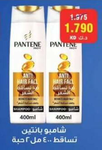 available at  جمعية مبارك الكبير والقرين التعاونية in الكويت - مدينة الكويت