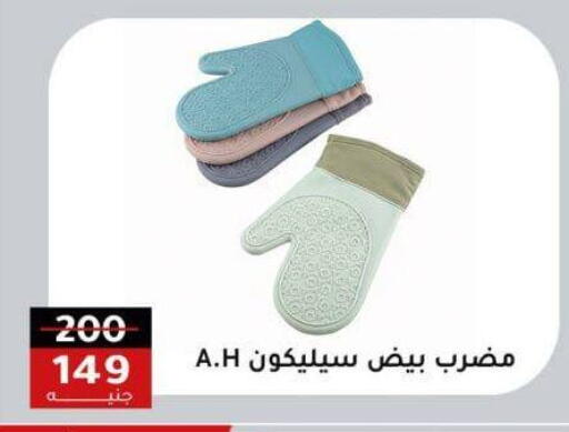 available at الاهرام in Egypt - القاهرة