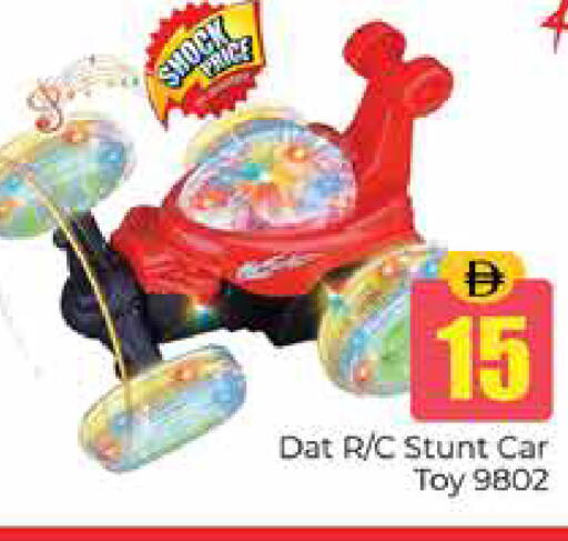 available at هايبر ماركت باسونز in الإمارات العربية المتحدة , الامارات - دبي