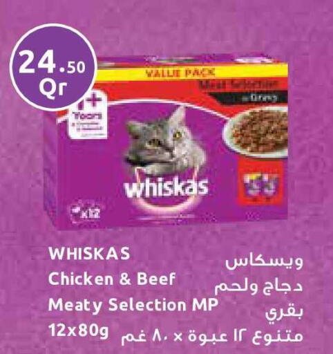 available at مونوبريكس in قطر - الشمال