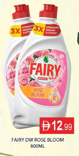 available at المدينة in الإمارات العربية المتحدة , الامارات - دبي