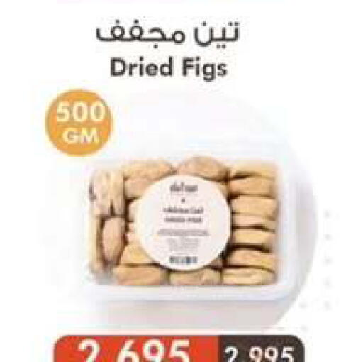 available at  جمعية مبارك الكبير والقرين التعاونية in الكويت - مدينة الكويت