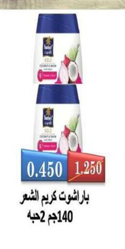 available at Fahd Al Ahmad Cooperative Society in Kuwait - Ahmadi Governorate